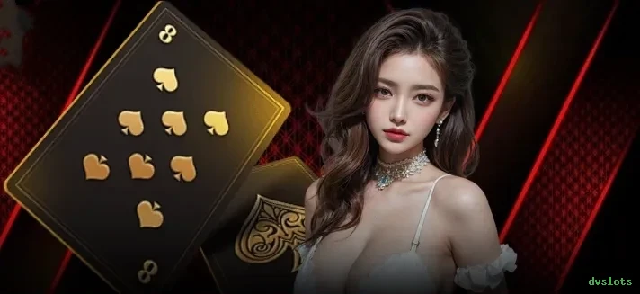 Download dvslots
